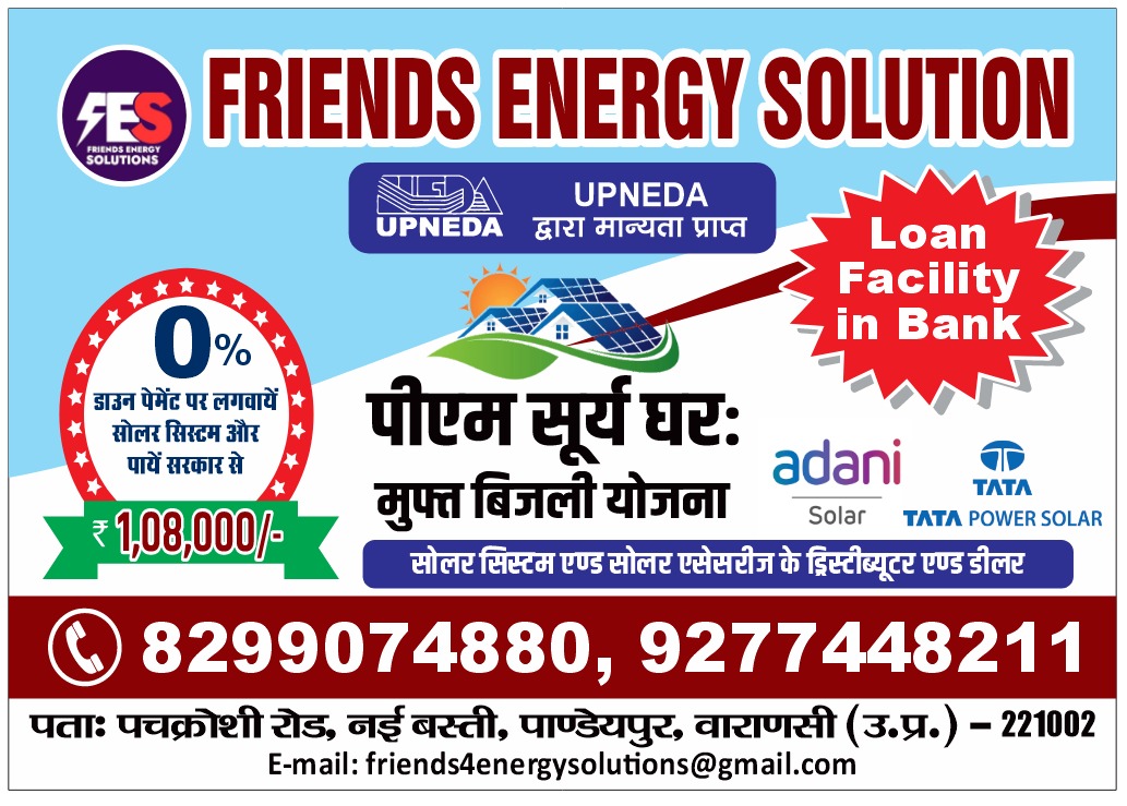 Friends Energy Solution