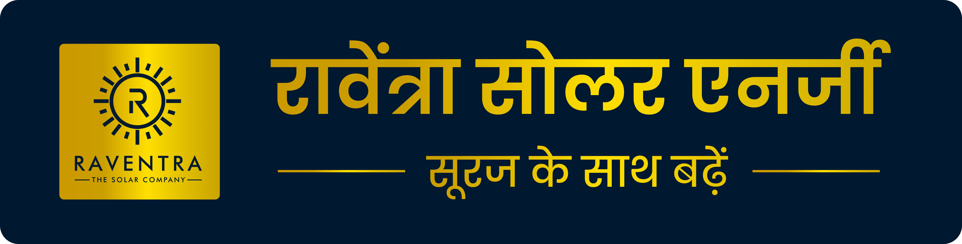 Raventra Solar