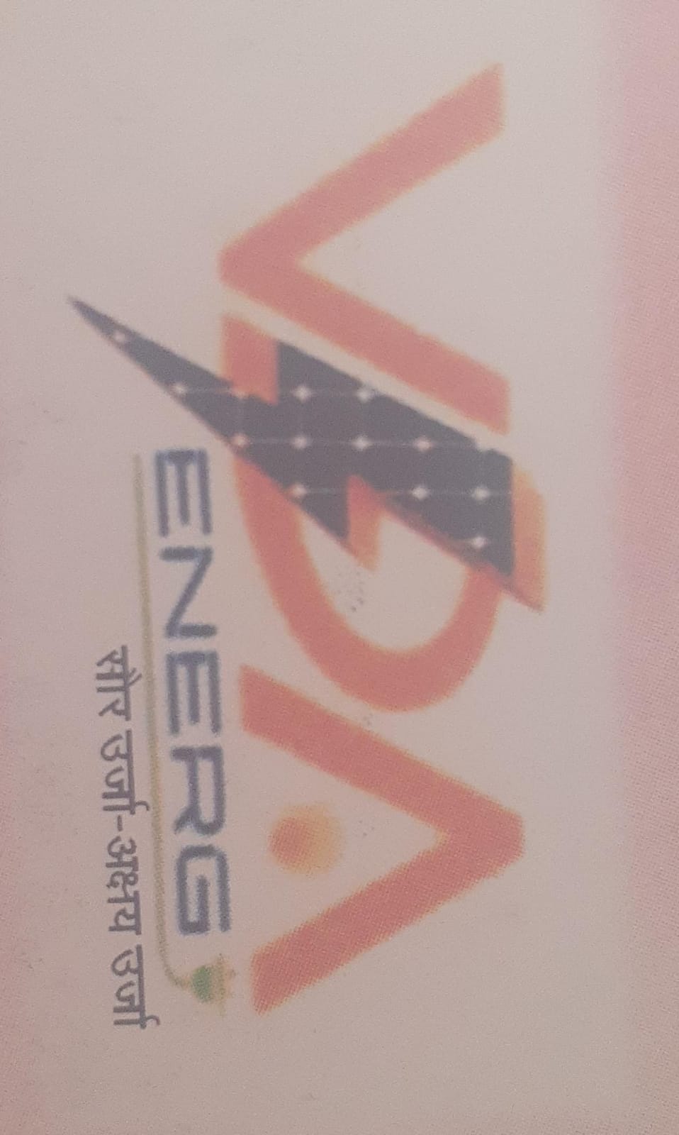 VDA ENERGY AND ELECTRICALS PVT LTD