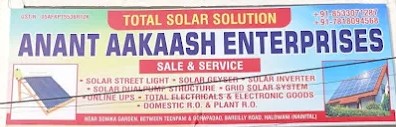 ANANT AAKASH ENTERPRISES