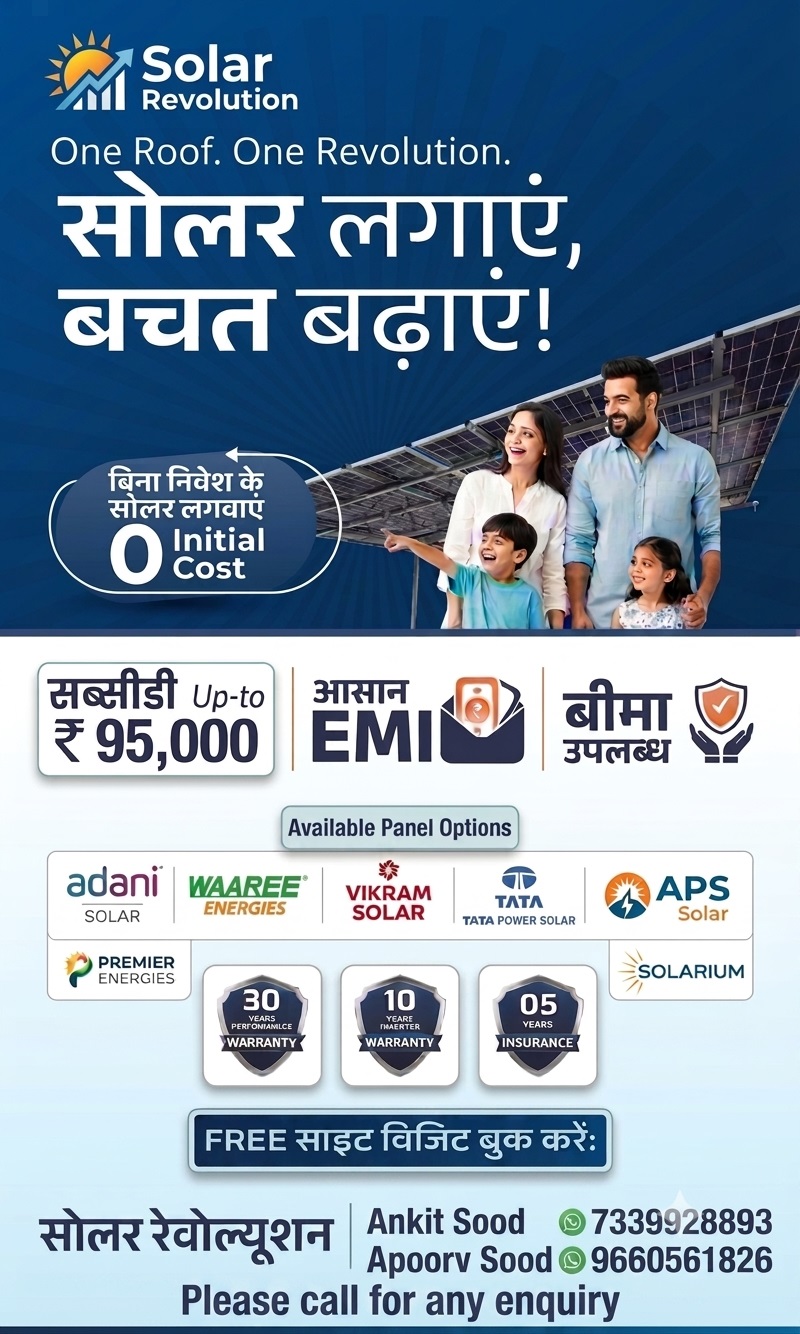 SOLAR REVOLUTION